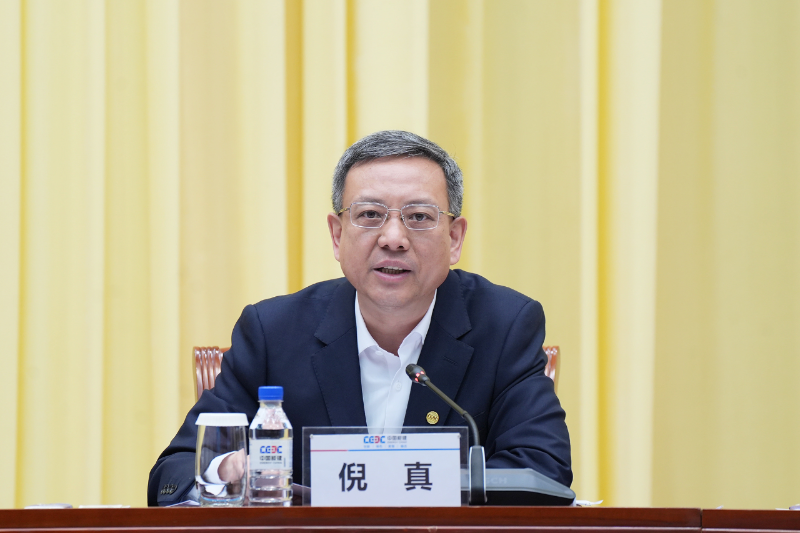 微信图片_20241014083939.png