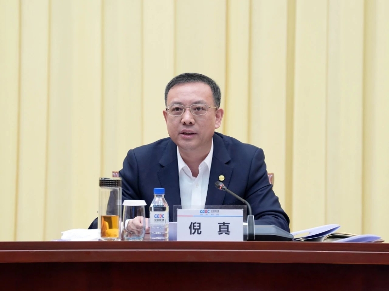 微信图片_20241216111240.jpg