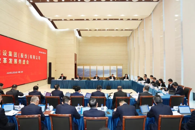 微信图片_20241220092328.jpg